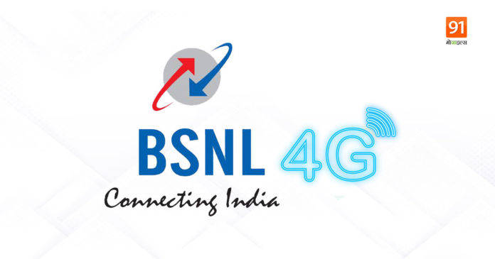 bsnl-4g