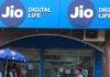 Jio আবারও হতাশ করল কোম্পানির গ্রাহকদের, চুপিসারে বন্ধ করে দিল সবচেয়ে সস্তা রিচার্জ প্ল্যান