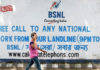 Jio কে টেক্কা দিতে BSNL-এর দুর্দান্ত পরিকল্পনা! এই সমস্ত প্ল্যানে পাওয়া যাবে বিনামূল্যে 2000 টাকার থেকেও বেশি দামী উপহার!