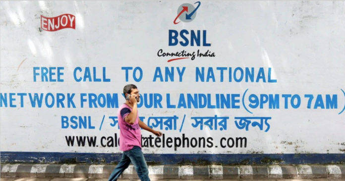 BSNL