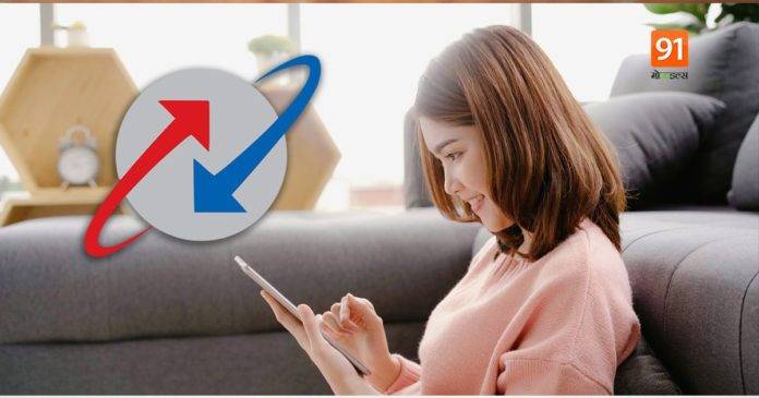 BSNL-Calling-PLan