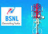 BSNL-এর নতুন ধামাকা! দৈনিক 3GB ডেটা এবং 455 দিনের জন্য ফ্রি কলিং পরিষেবা, জেনে নিন বিস্তারিত