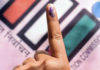 ঘরে বসে নিজের মোবাইলের মাধ্যমেই চেক করুন Voter List এ নিজের নাম, এই আর্টিকেলের মাধ্যমে জেনে নিন সম্পূর্ণ প্রক্রিয়া