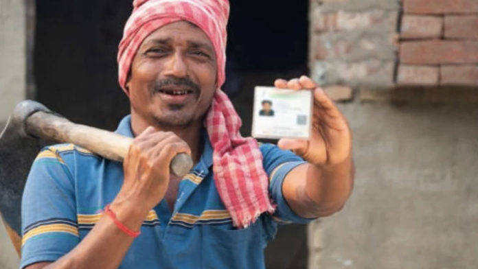 e-shram-card-india