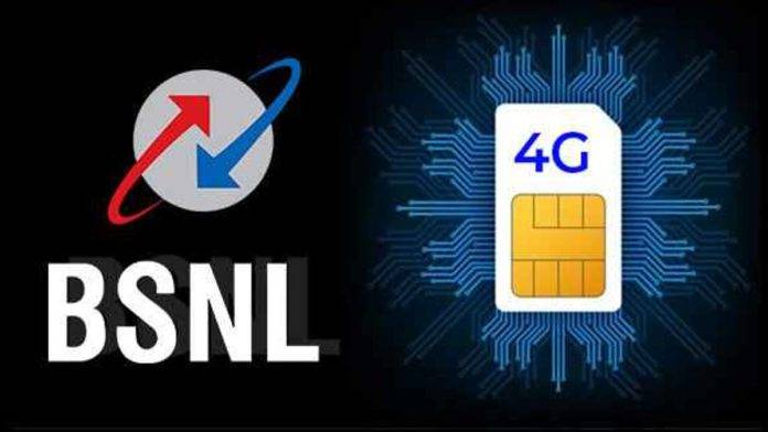 BSNL-4G-india-launch