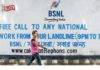 শীঘ্রই শেষ হতে চলেছে BSNL-এর এই দারুণ অফারটি, শীঘ্রই রিচার্জ করুন আর পেয়ে যান অসাধারণ বেনিফিট