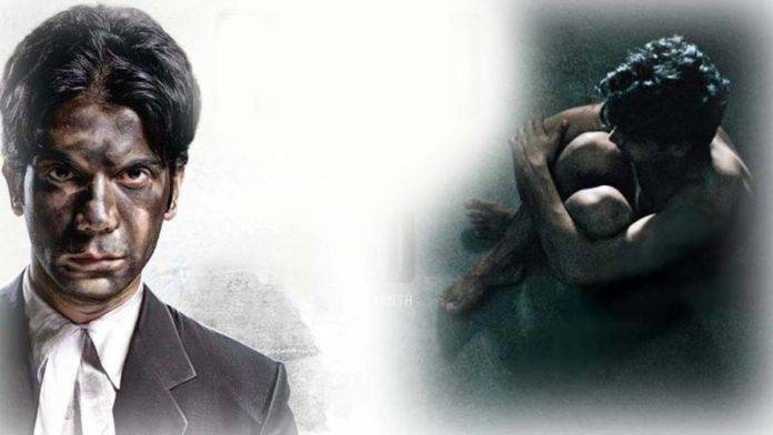 Rajkumar-rao-best-movie-on-ott-