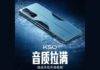 আগামী 16 ফেব্রুয়ারি চীনে লঞ্চ হতে চলেছে Redmi K50 Gaming Edition স্মার্টফোন, জেনে নিন এই স্মার্টফোনের ফিচার সমূহ