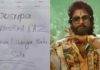 মাধ্যমিক পরীক্ষার খাতায় লেখা – ‘পুষ্পা রাজ আপুন লিখেগা নেহি’ পরীক্ষার্থীর কান্ড দেখে হতবাক নেটিজেনরা!
