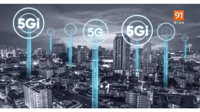 5g i India
