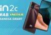 শক্তিশালী ফিচার সহ আগামীকাল লঞ্চ হবে Micromax এর এই লো বাজেট স্মার্টফোন, থাকবে 5000mAh ব্যাটারি এবং ডুয়েল রেযার ক্যামেরা সেটাপ