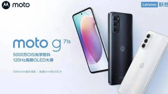 Moto G71s 5G