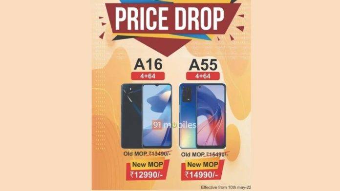 Oppo A55 and Oppo A16 price cut