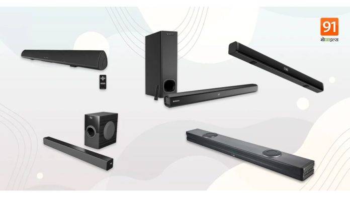 best soundbar under rs 5000