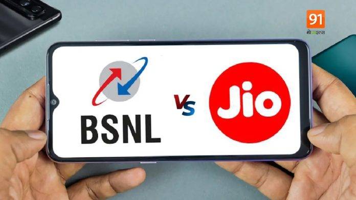 jio vs bsnl 1