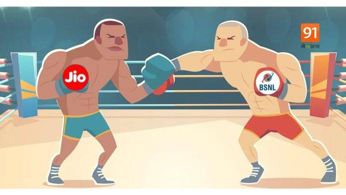jio vs bsnl