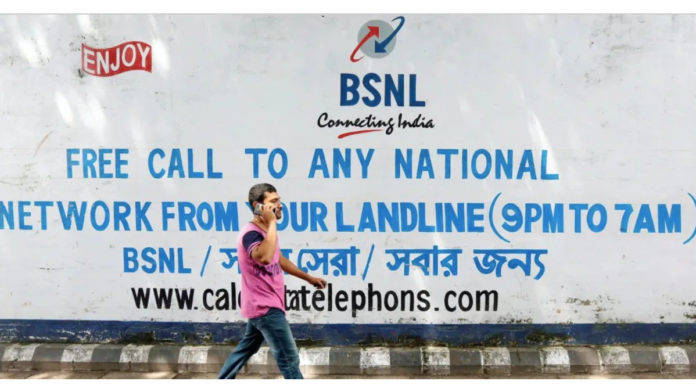 bsnl
