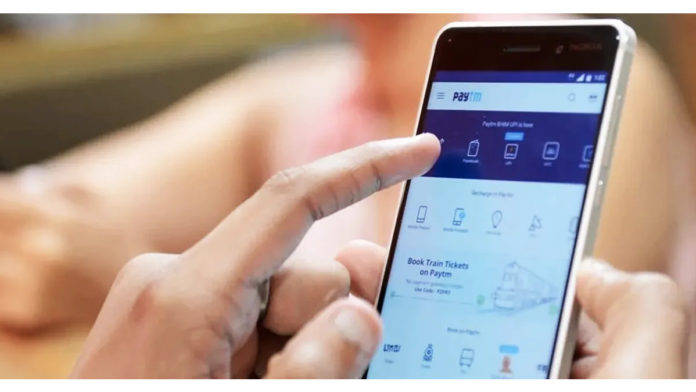 paytm