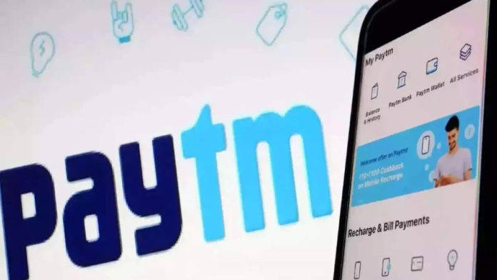 paytm service charges 1