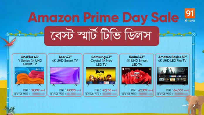 1200x675 Bengali (1)