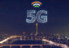 5G Spectrum Auction Update : আর এক ধাপ অতিক্রম করলেই ভারতে চলে আসবে 5G নেটওয়ার্ক
