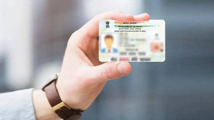 Aadhaar Card 1
