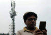 Mobile Tower বসানোর নামে চলছে দেদার জোচ্চুরি, সতর্কতা জারি করলো সরকার, জেনে নিন বিস্তারিত
