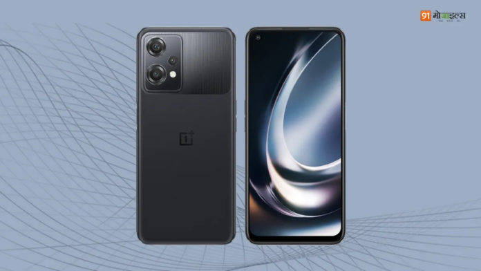 OnePlus Nord CE 2 Lite 5G 1