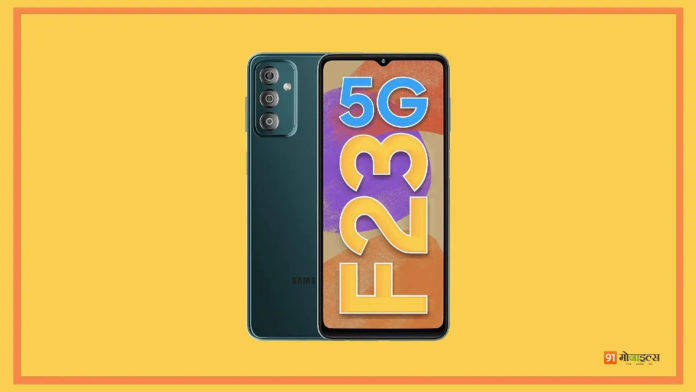 SAMSUNG Galaxy F23 5G 1