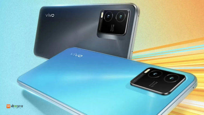 Vivo T1X 4G