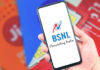 প্ল্যানের দাম বাড়িয়ে এবং ভ্যালিডিটি কম করে BSNL ও এখন অন্যান্য কোম্পানির দলে, দেখে নিন কোন প্ল্যানের দাম কত টাকা বাড়লো