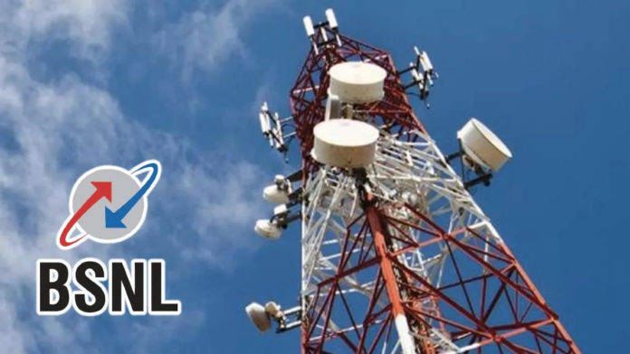 bsnl