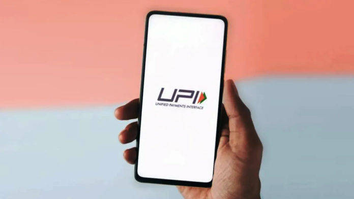 UPI Payment 1