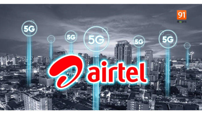 airtel 5g 1