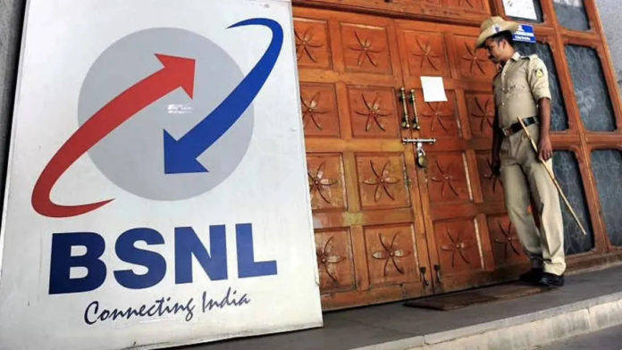 bsnl plan 1