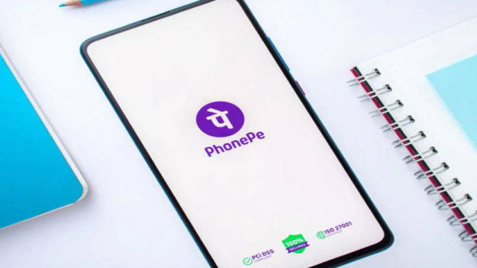 Delete-UPI-ID-From-PhonePe 1