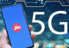 Jio 5G Launch : Mukesh Ambani এর বড় ঘোষণা, এই দিন শুরু হবে Jio 5G Service