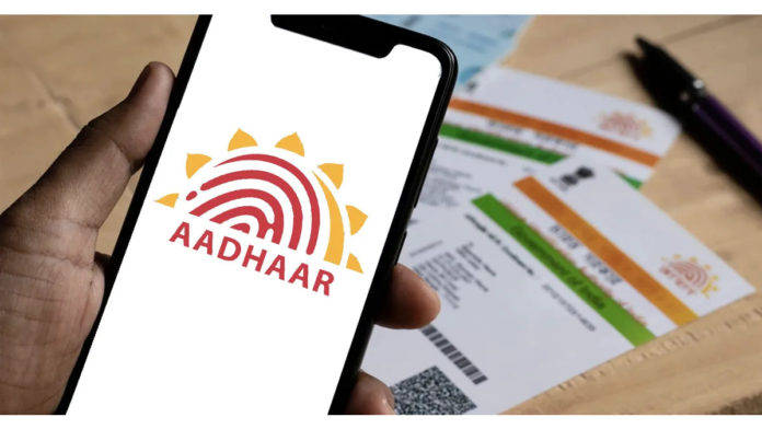 aadhar card download 1
