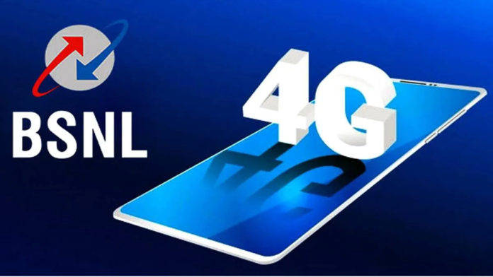 bsnl 4g 1