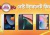 Amazon Great Indian Festival Sale এ ট্যাবলেট এর উপর বিশাল ডিসকাউন্ট, দেখে নিন সেরা ডিল গুলি