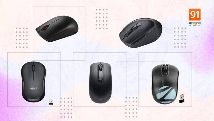 wireless mouse