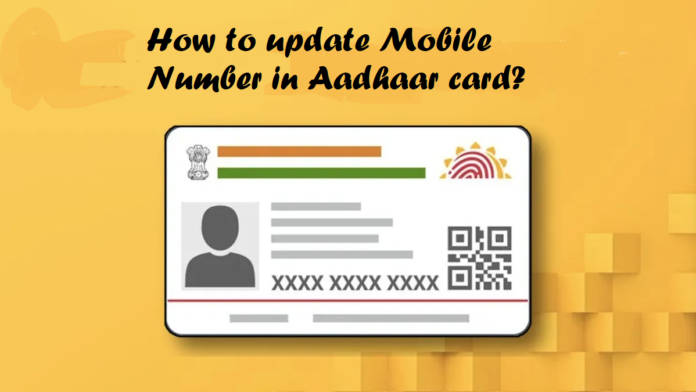aadhaar mobile apdate