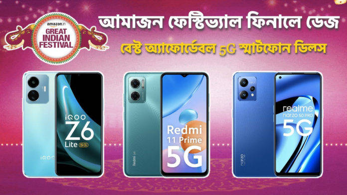 best affordable 5g smartphones