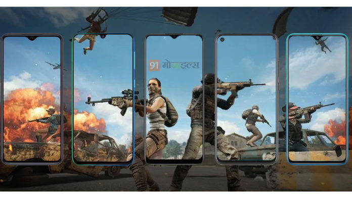 phone-for-pubg1