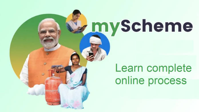 MyScheme