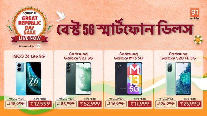5gsb