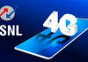 শীঘ্রই শুরু হচ্ছে BSNL 4G সার্ভিস, তার কিছুদিনের মধ্যেই চালু হবে 5G পরিষেবাও! জেনে নিন ডিটেইলস