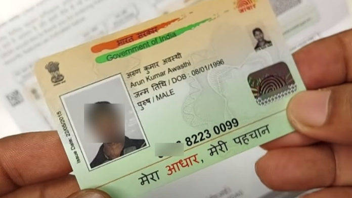 PVC-Aadhaar-card