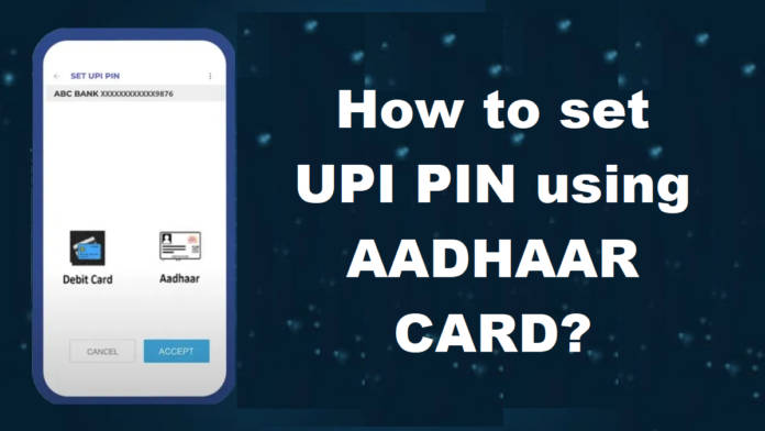 UPI-PIN