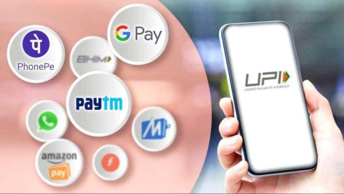 New-UPI-Scam-2023
